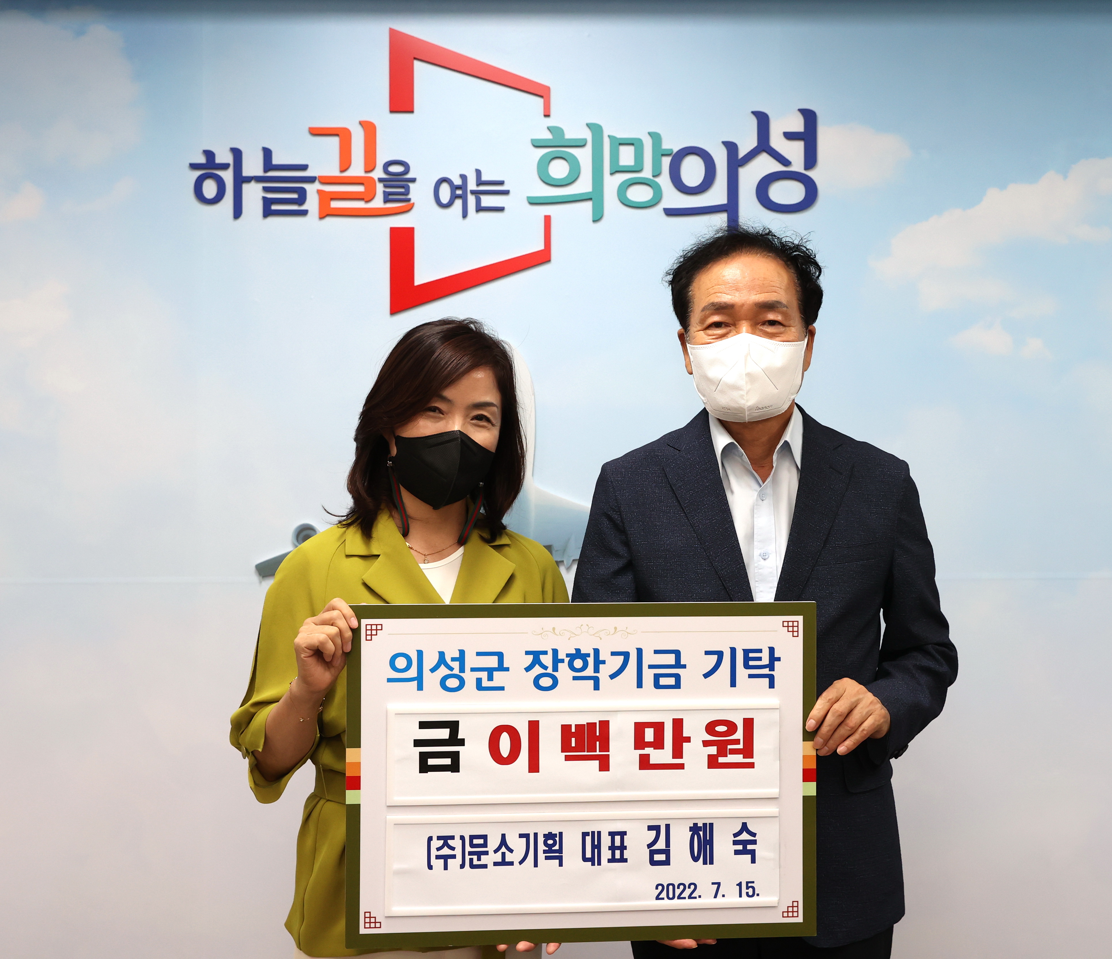 장학금 기탁(문소기획)_6600 (2).JPG